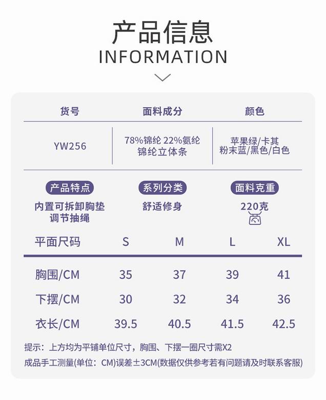 Alo S-XL YW256 5C NN (9)